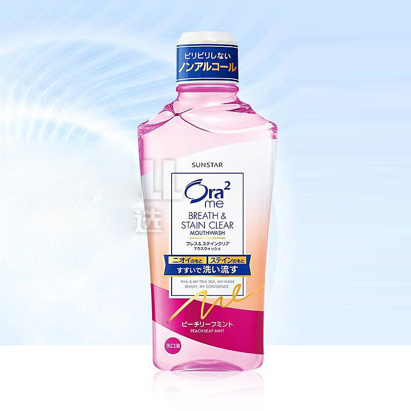 Ora2 Gentle Alcohol-Free Mouthwash Peach Leaf Mint - 460ml