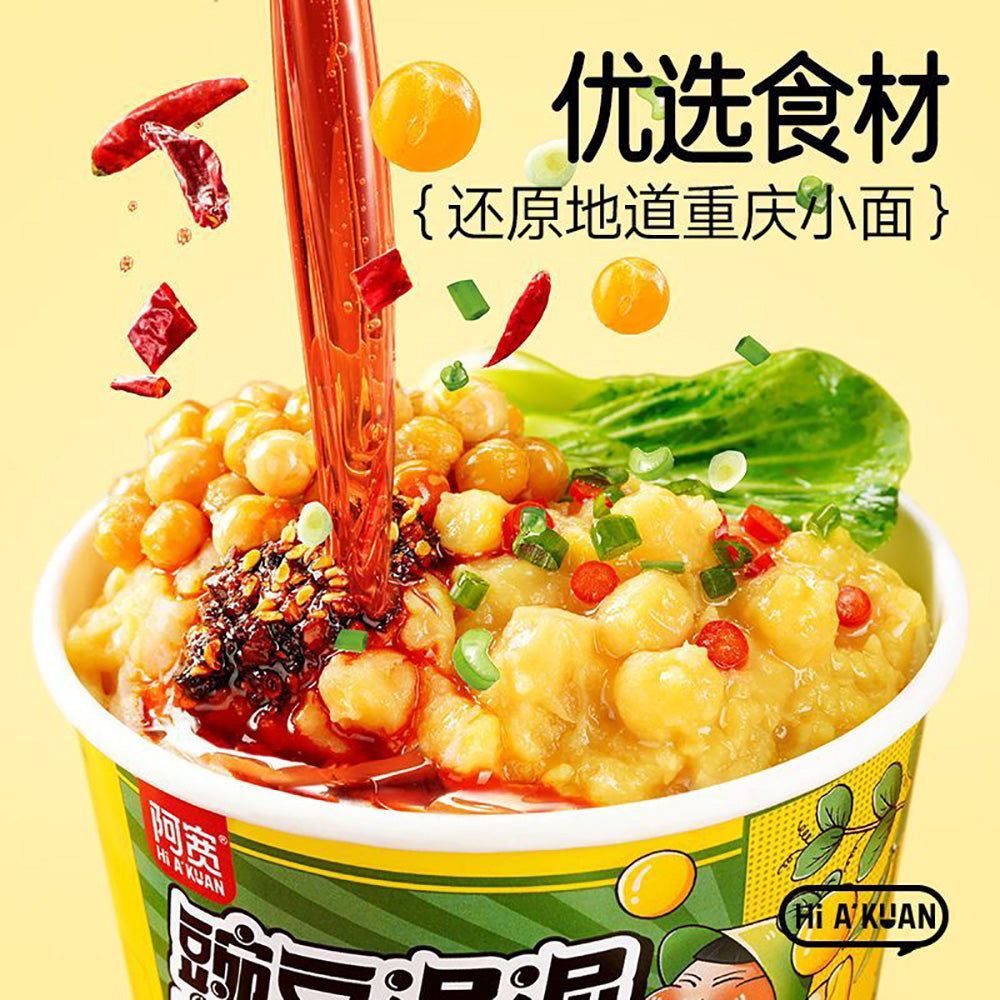 Hi-A'Kuan-Pea-Paste-Chongqing-Noodles---105g-1