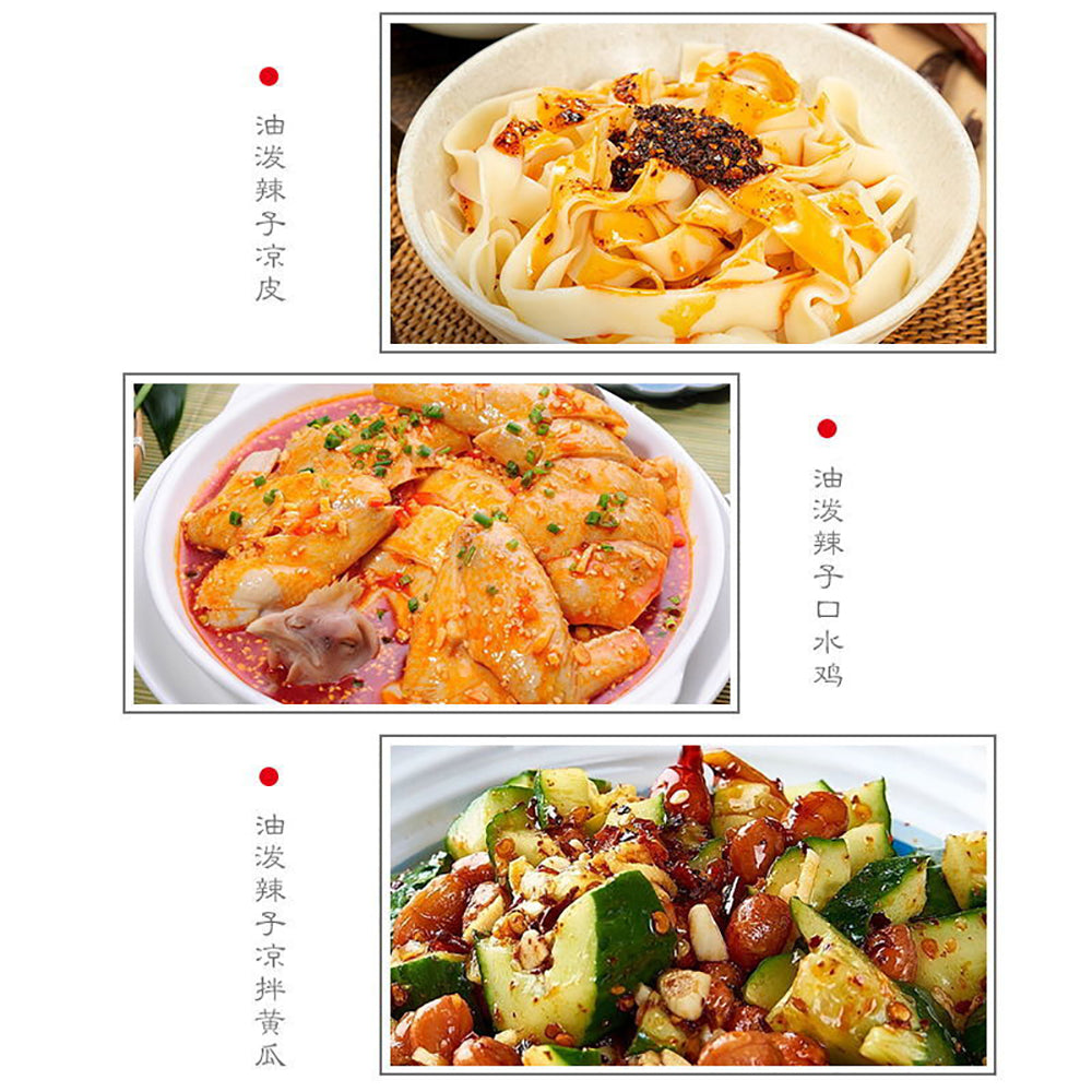 Xiangji-No.-15-Spicy-Chili-Oil---220g-1