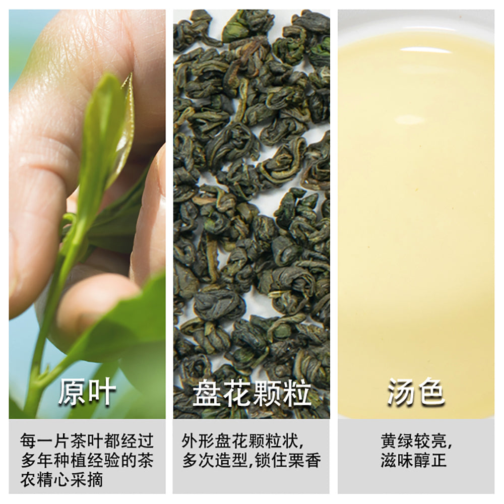 GuiTea-2025-Early-Spring-Green-Tea-Guizhou-Green-Gem---36-Bags-x-3g-1