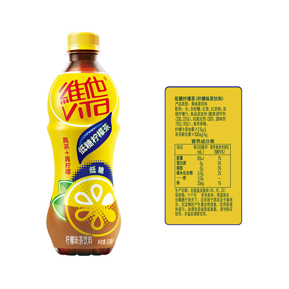 Vitasoy-Low-Sugar-Lemon-Tea-500ml-1