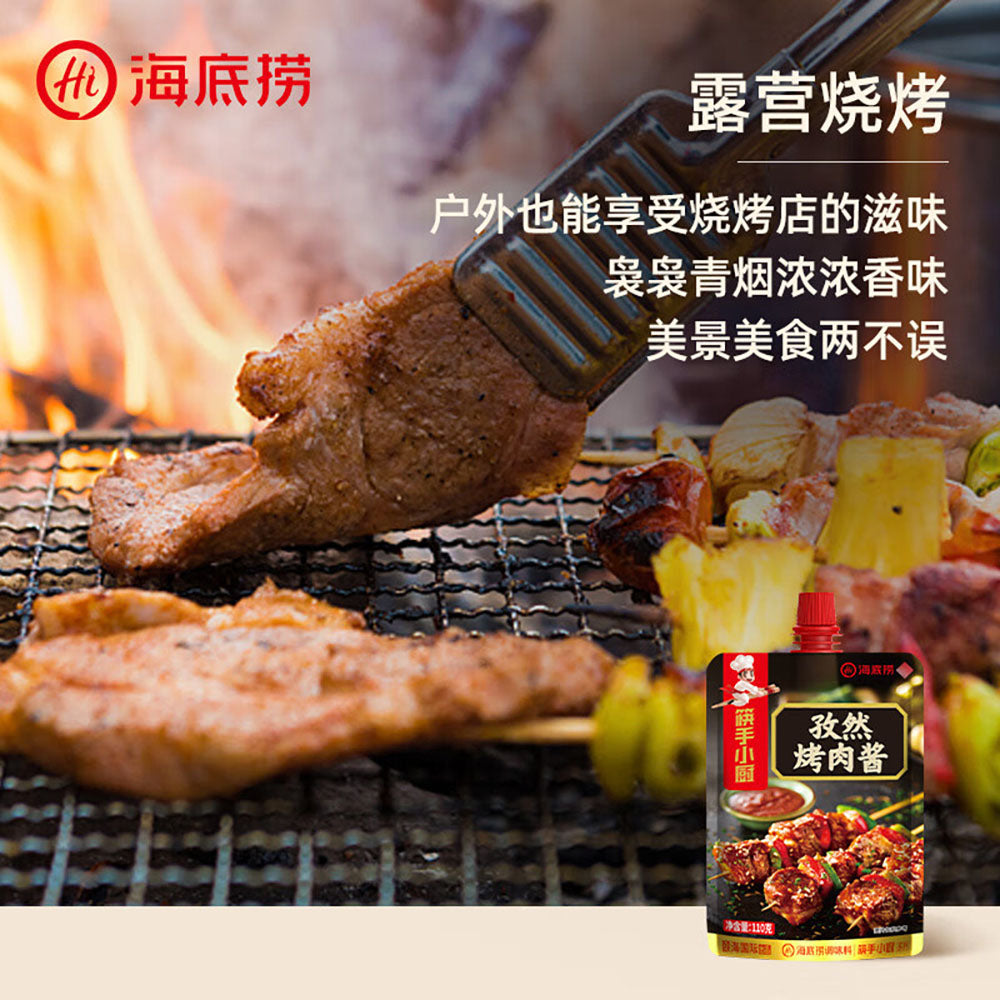 Haidilao-Chef's-Choice-Cumin-Barbecue-Sauce-110g-1