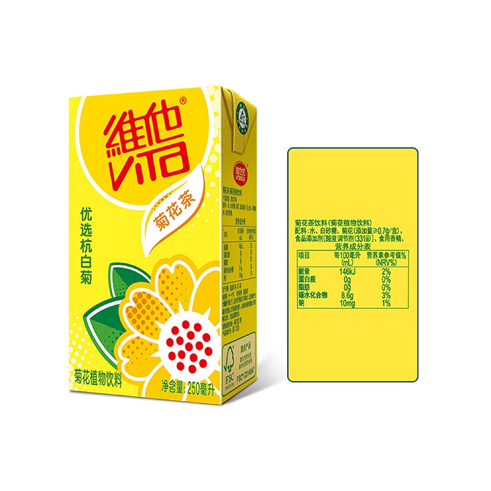 Vitasoy-Chrysanthemum-Tea-6pk*250ml-1