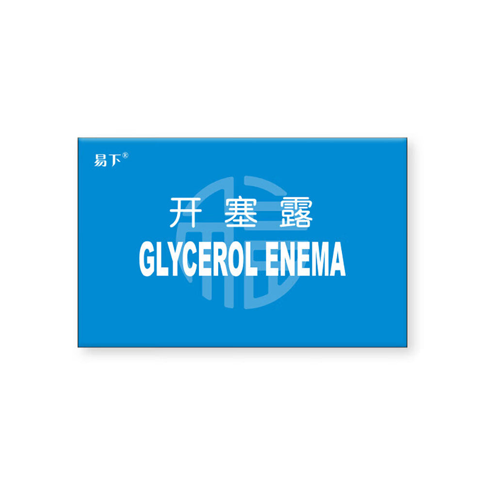 Yixia-Glycerol-Enema---20ml-x-20-Pieces-1