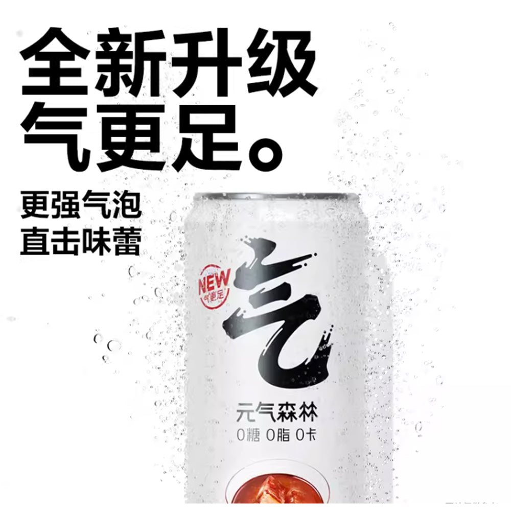 Genki-Forest-Hawthorn-Flavor-Sparkling-Water---330ml-Cans,-Pack-of-24-1