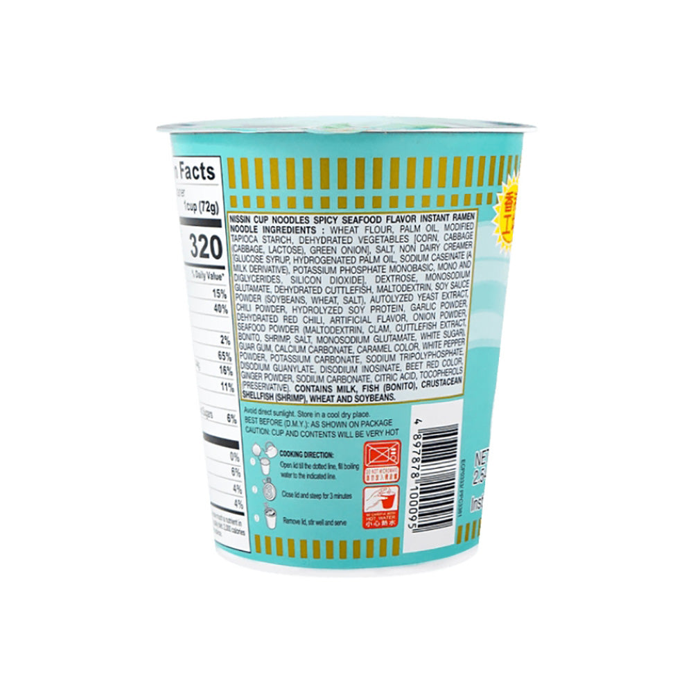 Nissin-Cup-Noodles-Spicy-Seafood-Flavor---72g-1