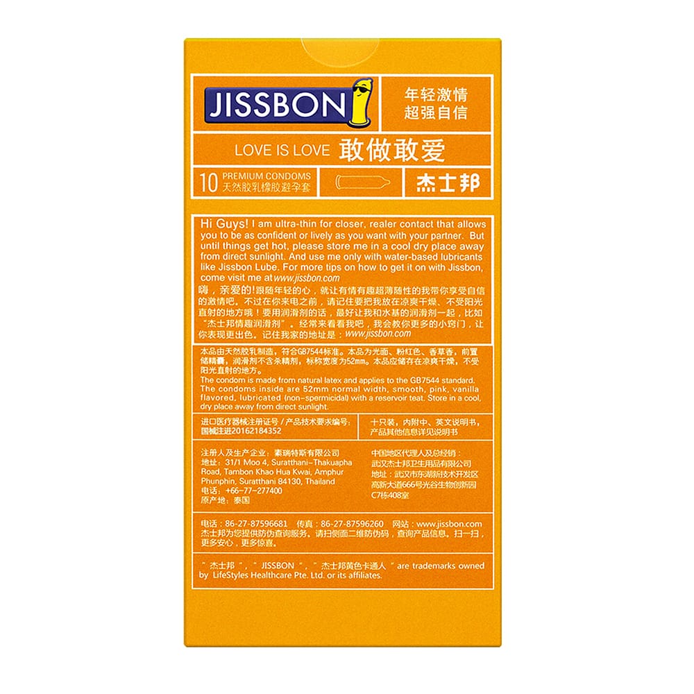 Jissbon-Love-Condoms---10-Pieces-1