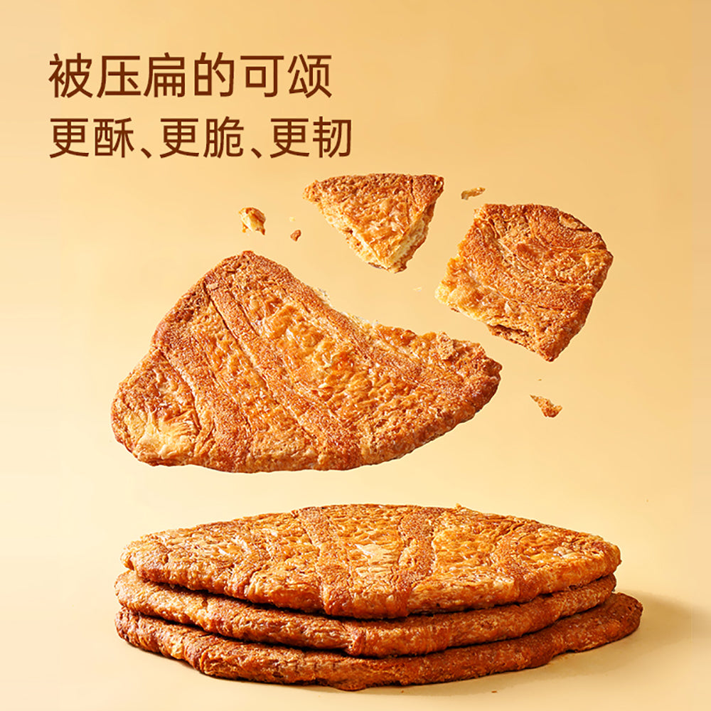 Bu-Er-Qing-Shu-Pressed-Croissant-with-Scallion-Flavor---50g-1