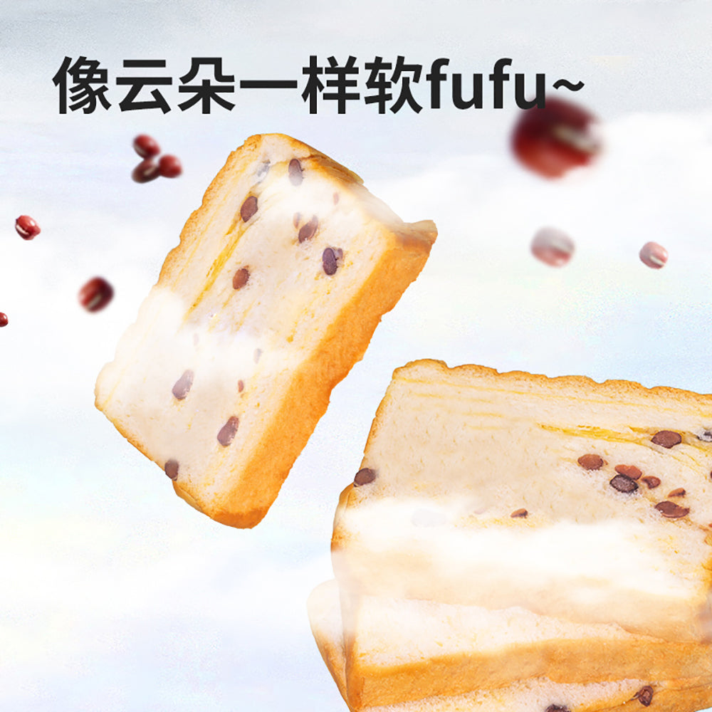 Aibei-Red-Bean-Toast---268g-1