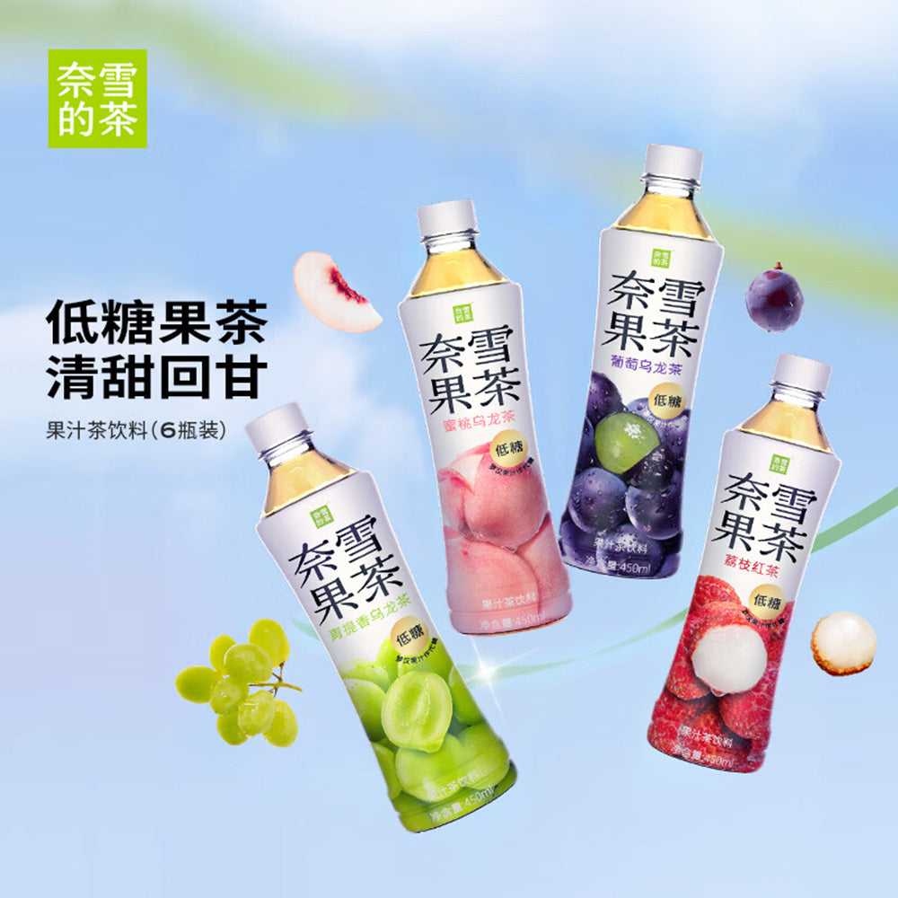 Nai-Xue's-Tea-Low-Sugar-Grape-Oolong-Tea-450ml-1