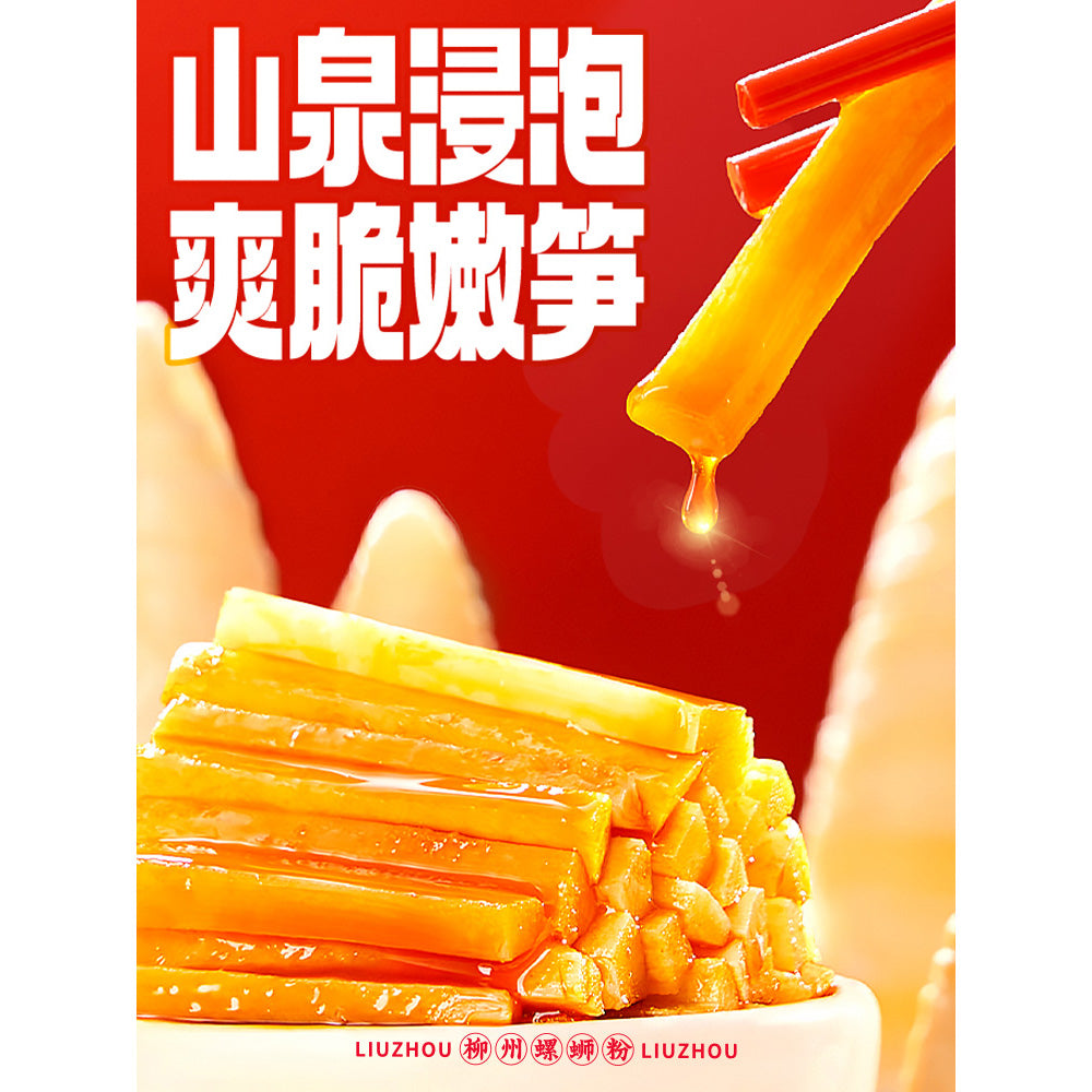 No.-Wang-Classic-Original-Snail-Noodles---210g-1