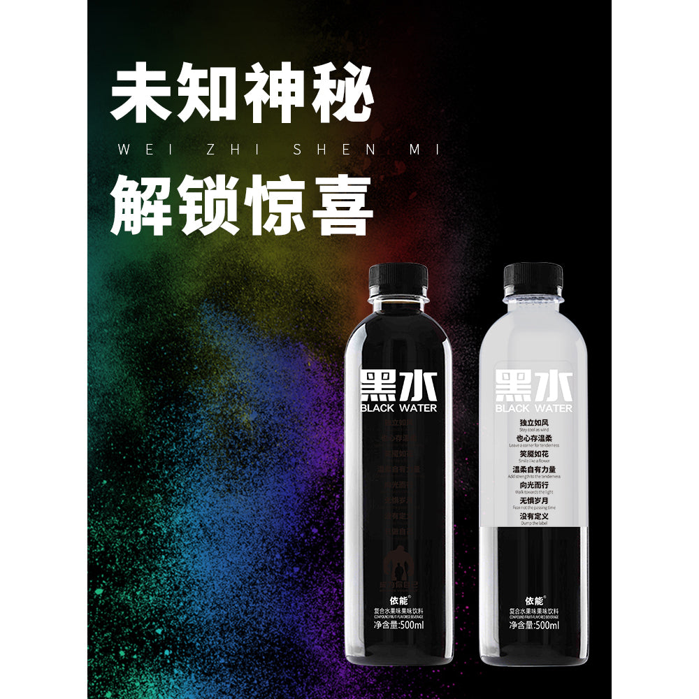 [Full-Case]-Yien-Black-Water-Drink,-Mixed-Fruit-Flavour,-500ml-x-15-1