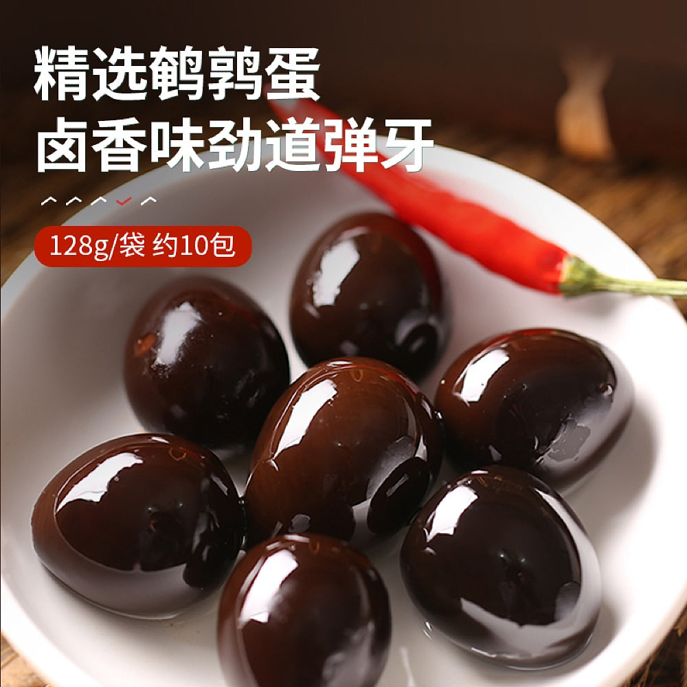 Bestore-Aromatic-Braised-Iron-Eggs,-Five-Spice-Flavor,-128g-1