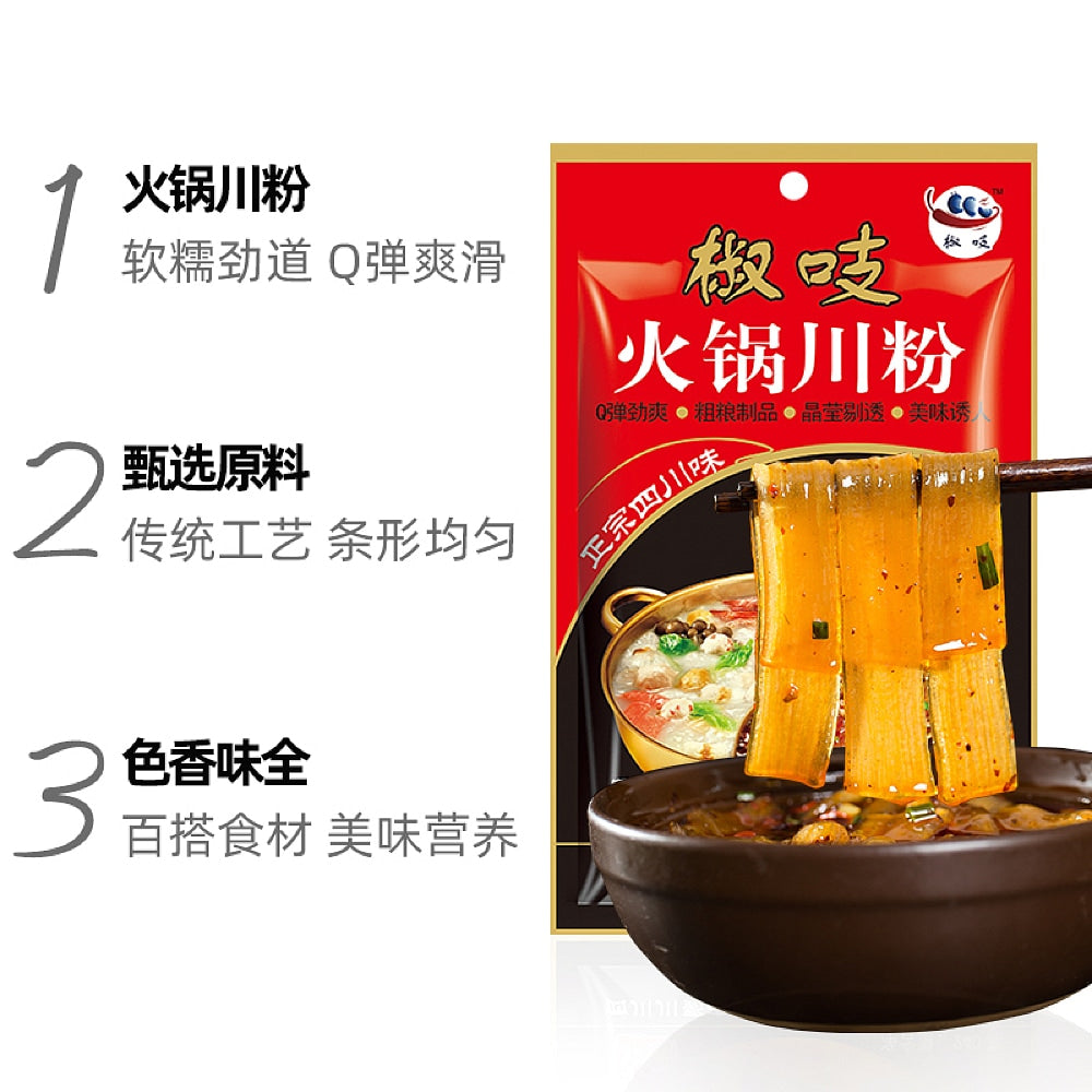 Jiao-Zhi-Hot-Pot-Wide-Noodles---240g-1