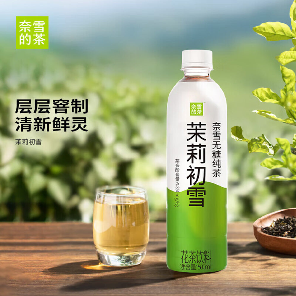 Nai-Xue's-Tea-Jasmine-Early-Snow-Flower-Tea-Sugar-Free-500ml-1