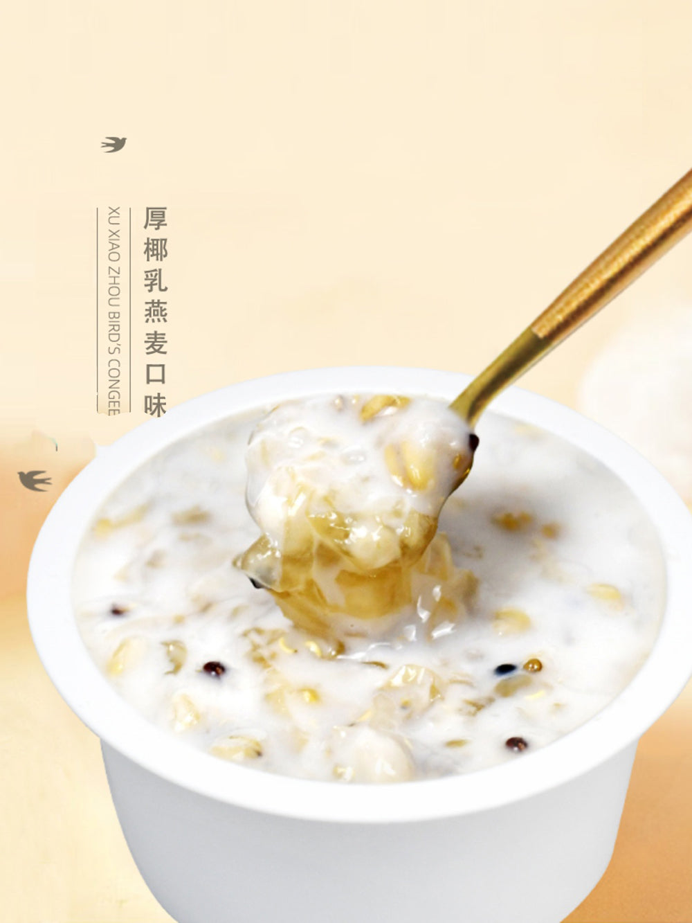 Xu-Xiao-Zhou-Bird's-Nest-Congee-with-Thick-Coconut-Milk-and-Oat-Flavor---200g-1