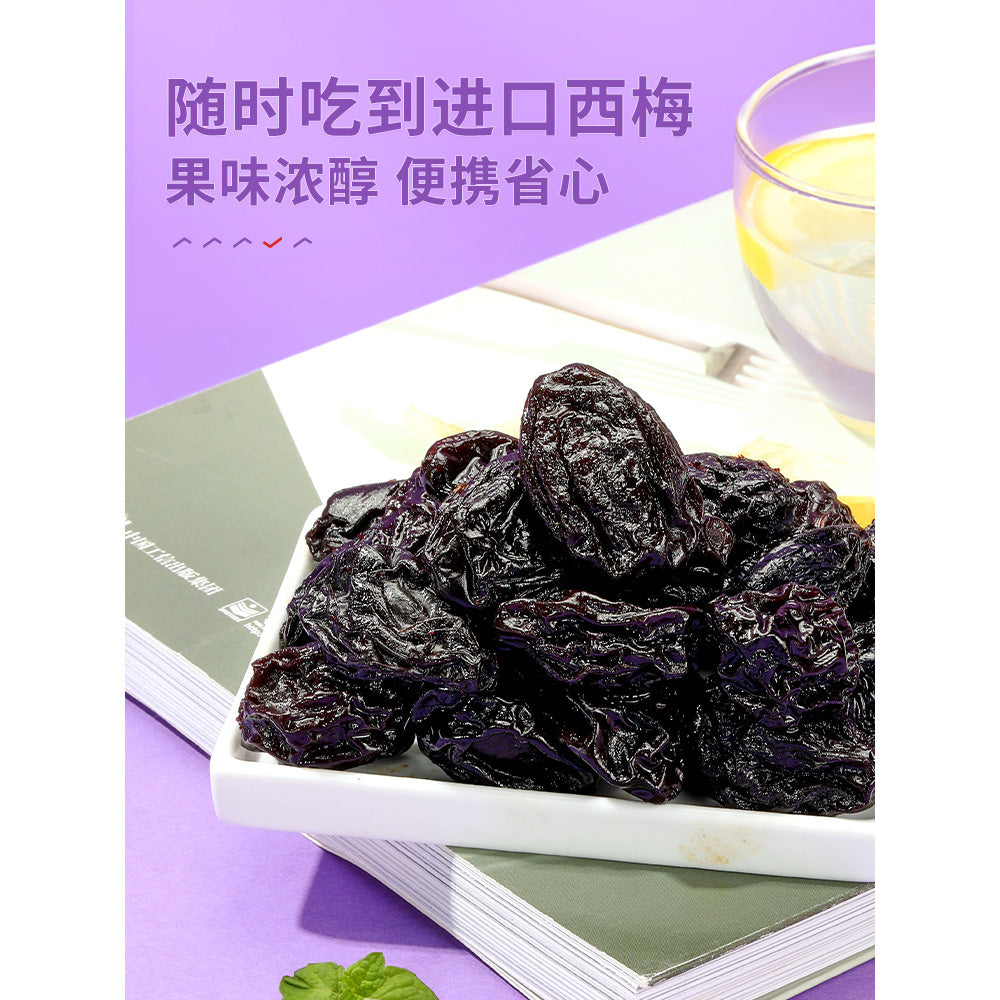 Bestore-American-Style-Prunes-108g-1