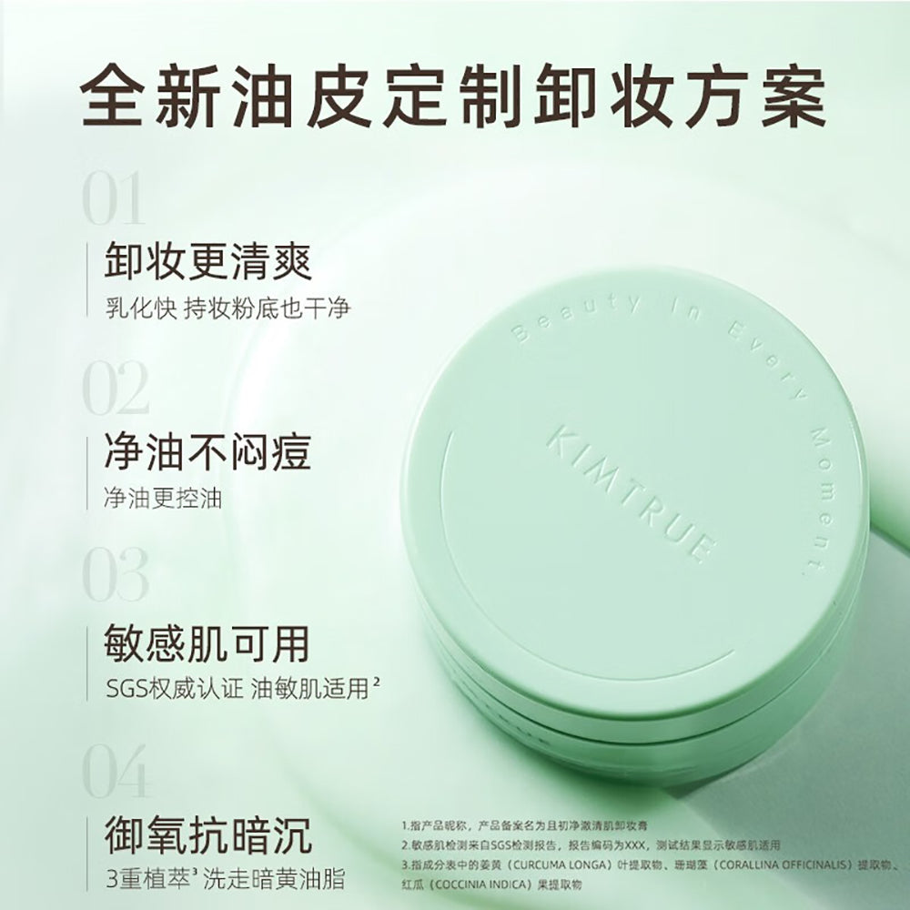 Kimtrue-Skin-Purifying-Cleansing-Balm-with-Resurrection-Plant---100g-1