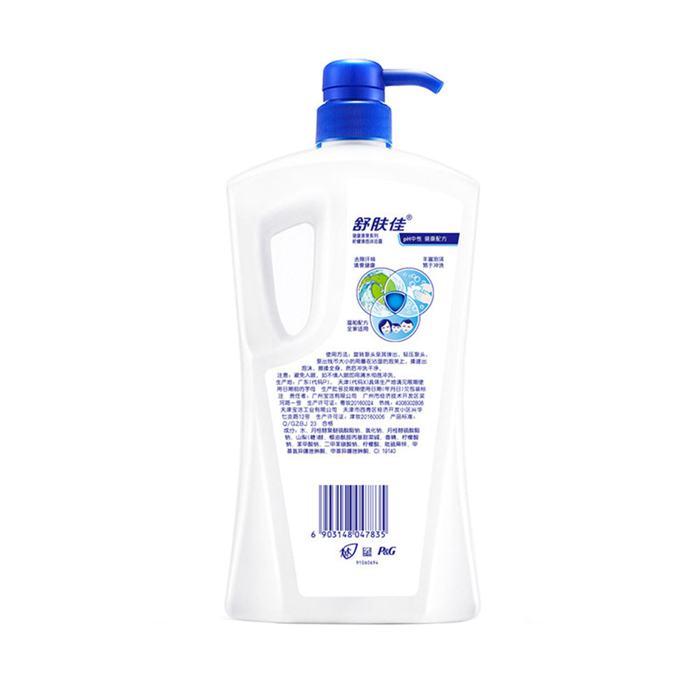 Safeguard-Lemon-Scented-Shower-Gel-1L-1