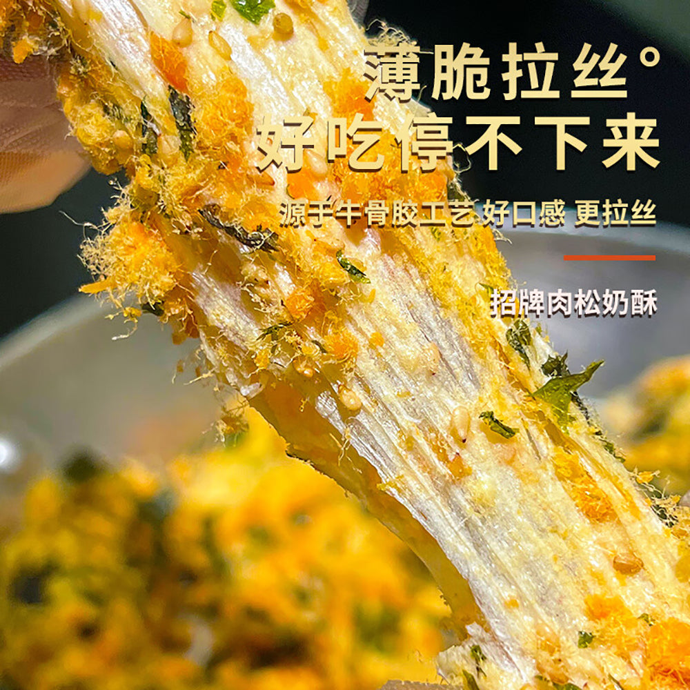 Ben-Gong-E-Le-Cheese-Floss-Roll-with-Pork-Floss-and-Seaweed---160g-1