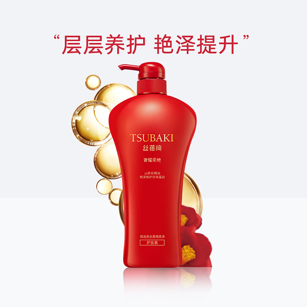 Shiseido-Tsubaki-Premium-Moist-Conditioner-Red---750ml-1