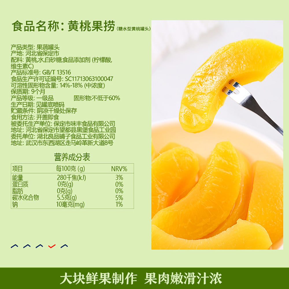 Bestore-Canned-Fruit-in-Yellow-Peach-Flavour-300g-1