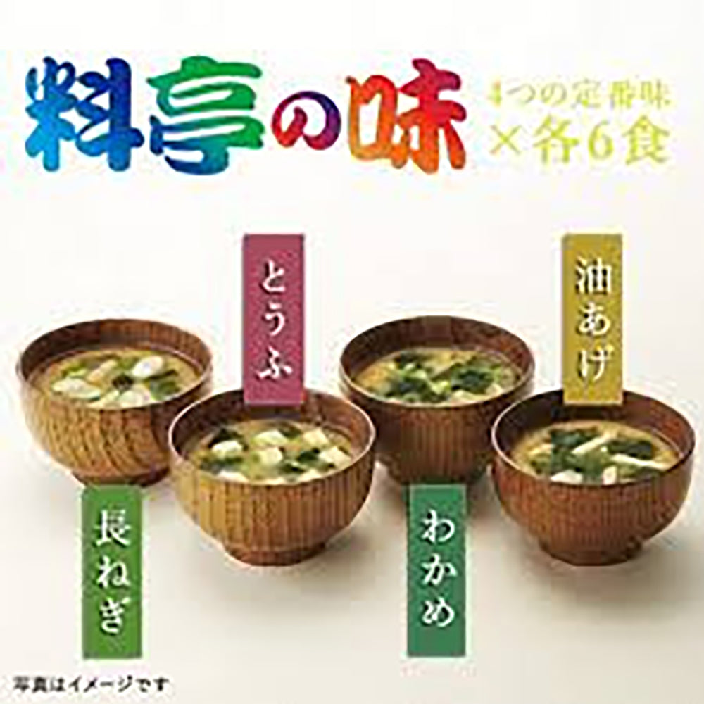 Marukome-Instant-Miso-Soup-Assortment---4-Flavors,-24-Servings,-432g-1