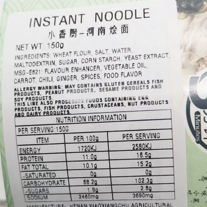 Xiaoxiangchu-Henan-Braised-Noodles---Original-Flavor,-150g-1