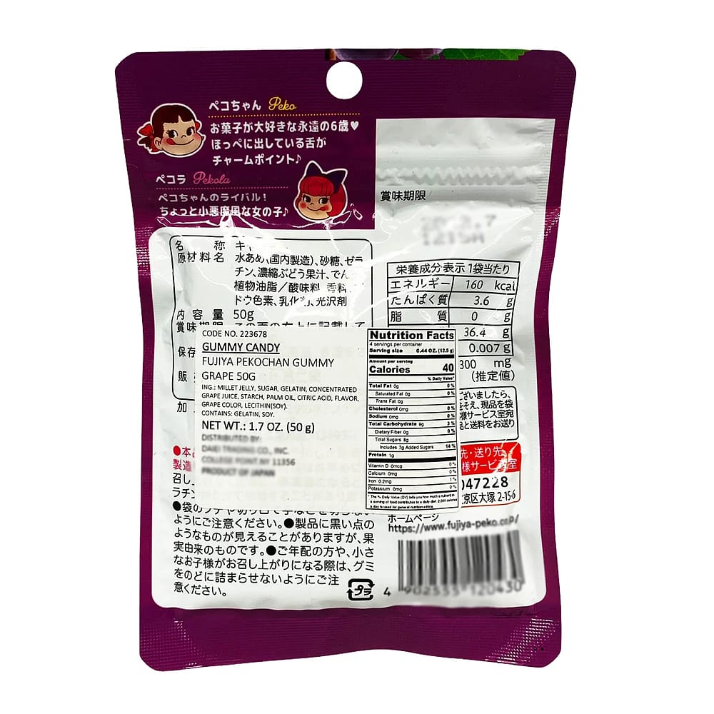 Fujiya-Peko-Soft-Grape-Flavoured-Candy-50g-1