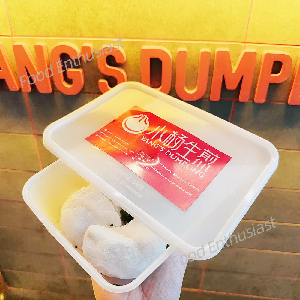 Yang's-Dumpling-Frozen-Shepherd's-Purse-Potstickers---300g-1