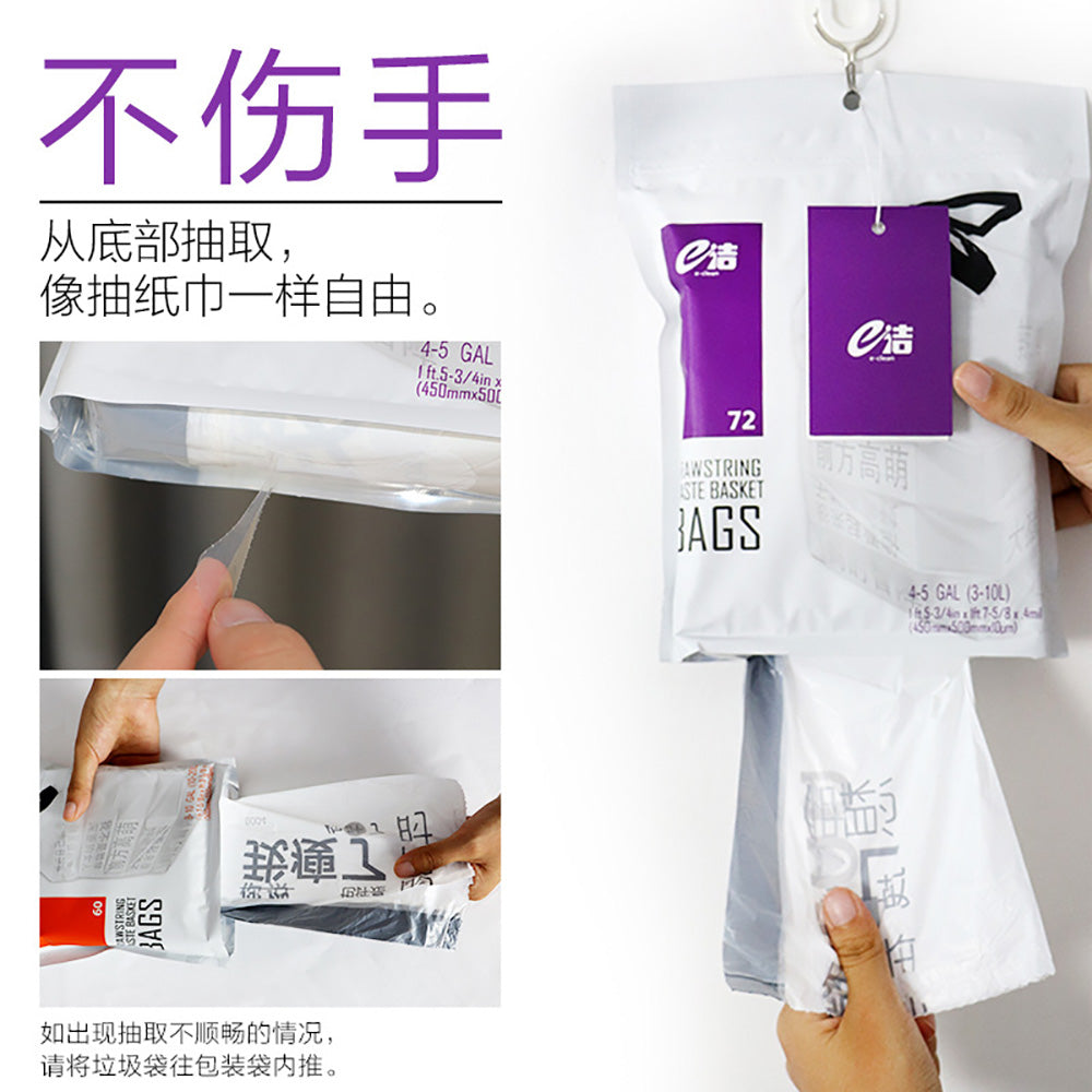 E-Clean-Automatic-Drawstring-Trash-Bags-White-50x55cm---60-Pieces-1