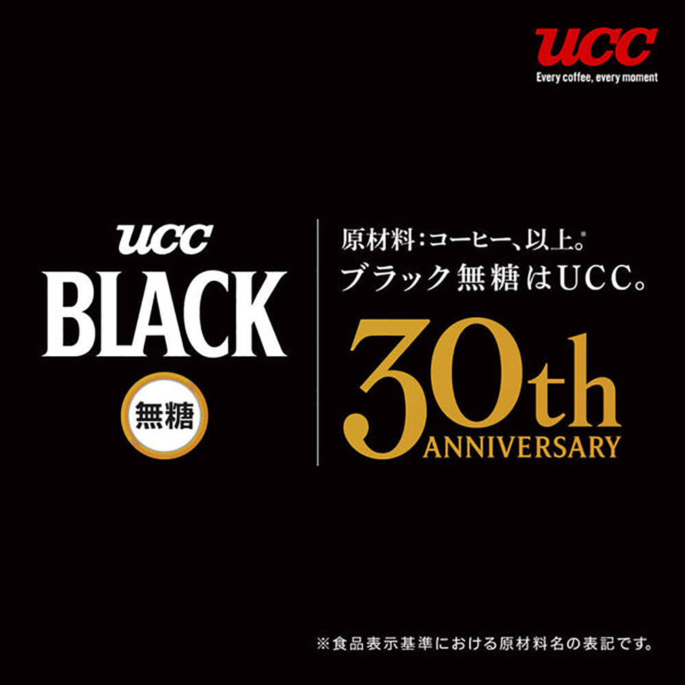 UCC-Black-Unsweetened-Coffee---275g-1