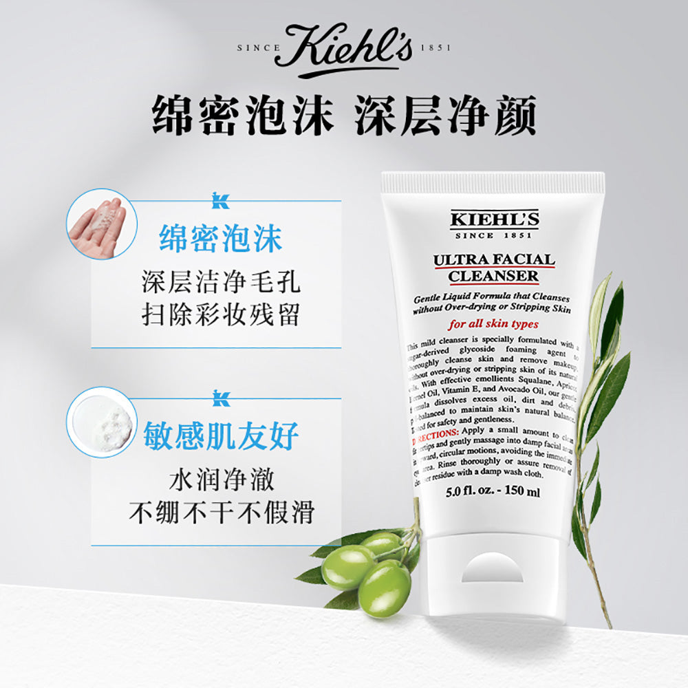 Kiehl's-Ultra-Facial-Cleanser---150ml-1