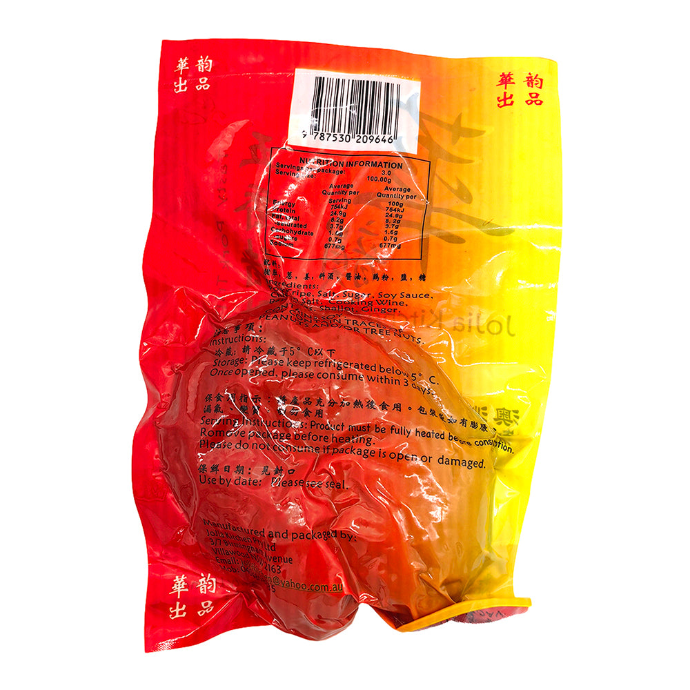 Huayun-Five-Spice-Pork-Tripe---100g-1