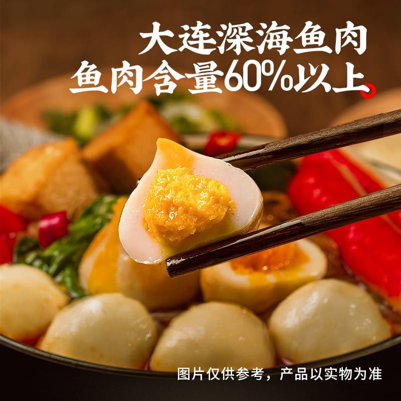 Oh-My-God-Spicy-Oden---206g-1