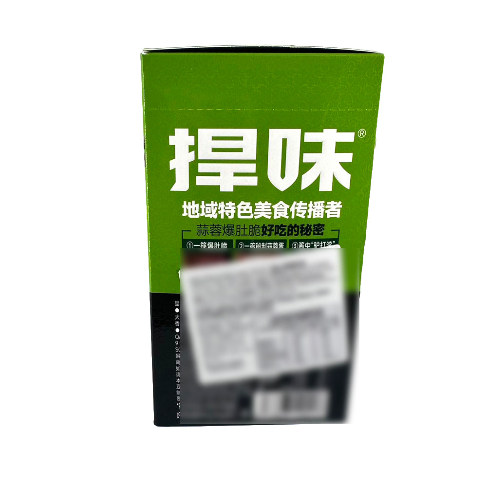 Hanwei-Old-Beijing-Garlic-Flavored-Crispy-Tripe---14g-x-20-Packs-1