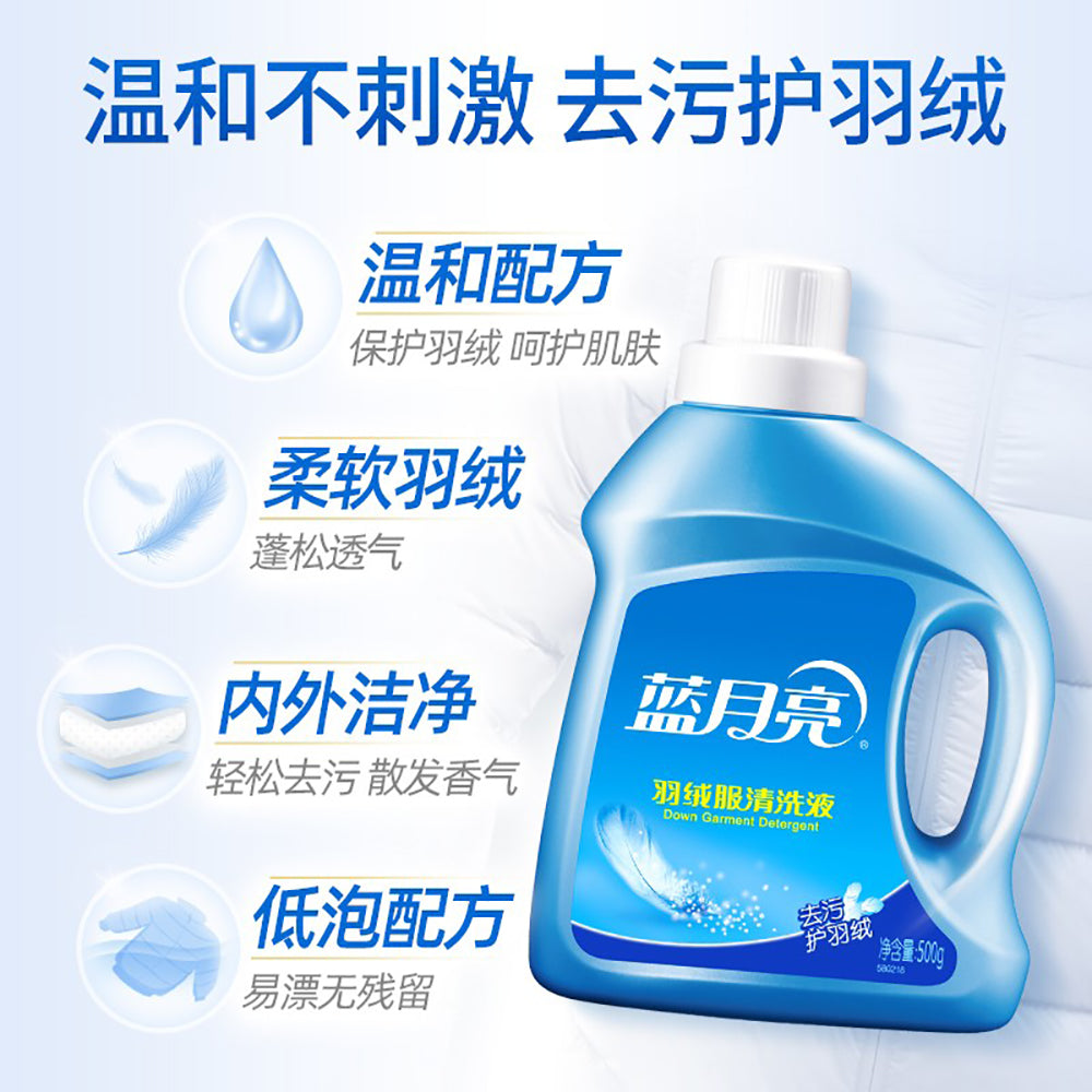 Blue-Moon-Down-Garment-Detergent---500g-1