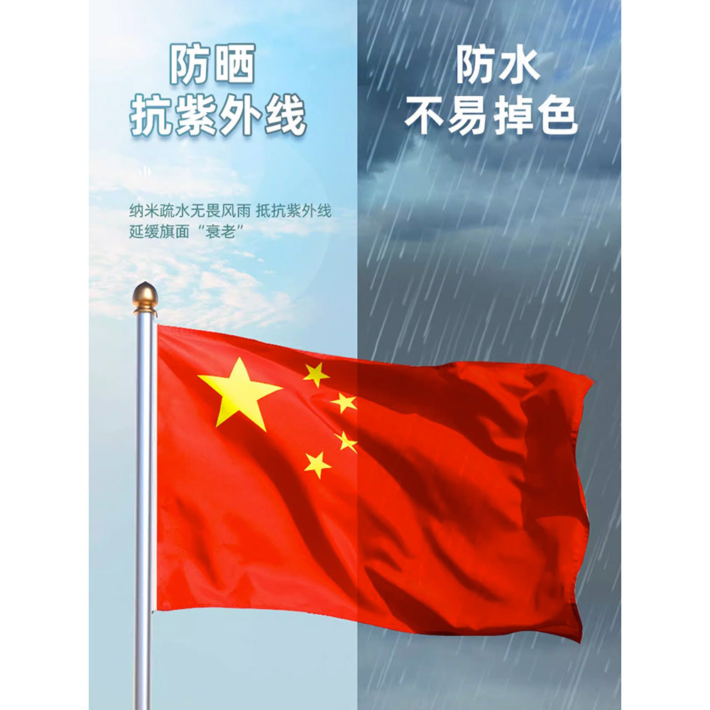 Chinese-National-Flag---1-Piece,-90x150cm-1