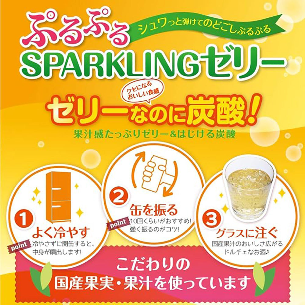 Hakutsuru-Sparkling-Peach-Jelly-Sake-3%---190ml-1