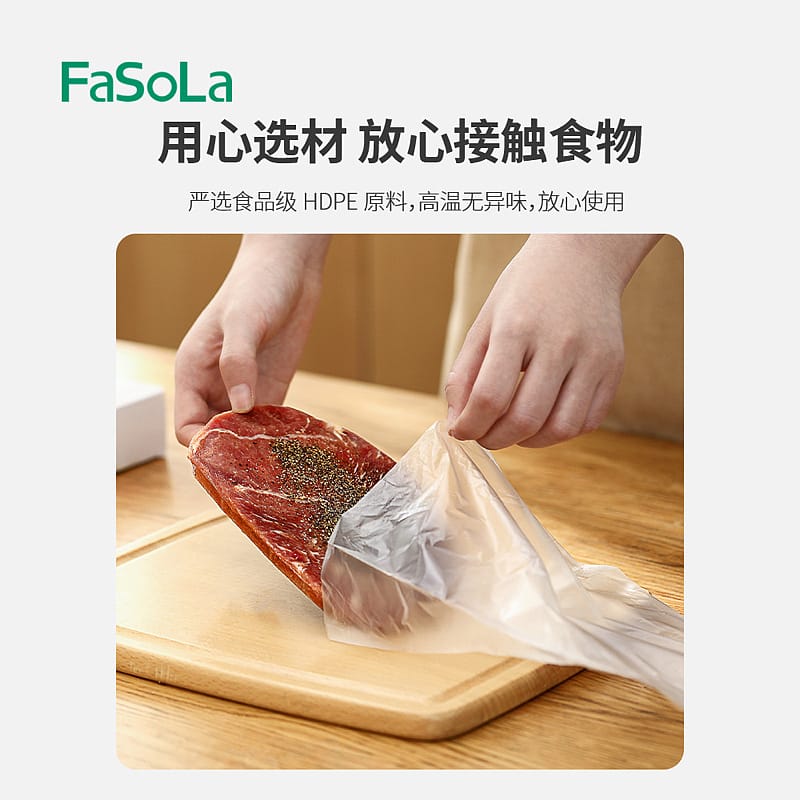 FaSoLa-Disposable-Thickened-Food-Preservation-Bags---White,-Size-L,-32*38cm,-50-Pieces-1