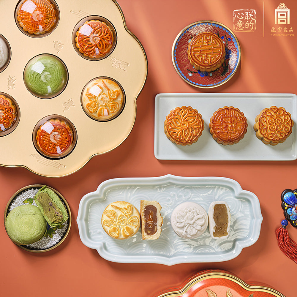 Palace-Museum-Mid-Autumn-Mooncake-Gift-Box---7-Pieces,-350g-1