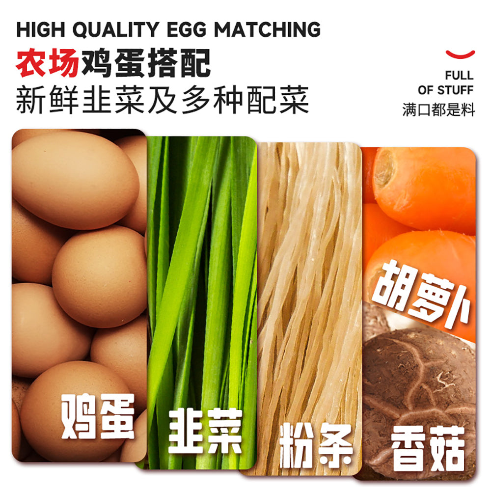Ru-Yee-Frozen-Paper-Thin-Skin-Buns-with-Chives-and-Egg-Filling---500g-1
