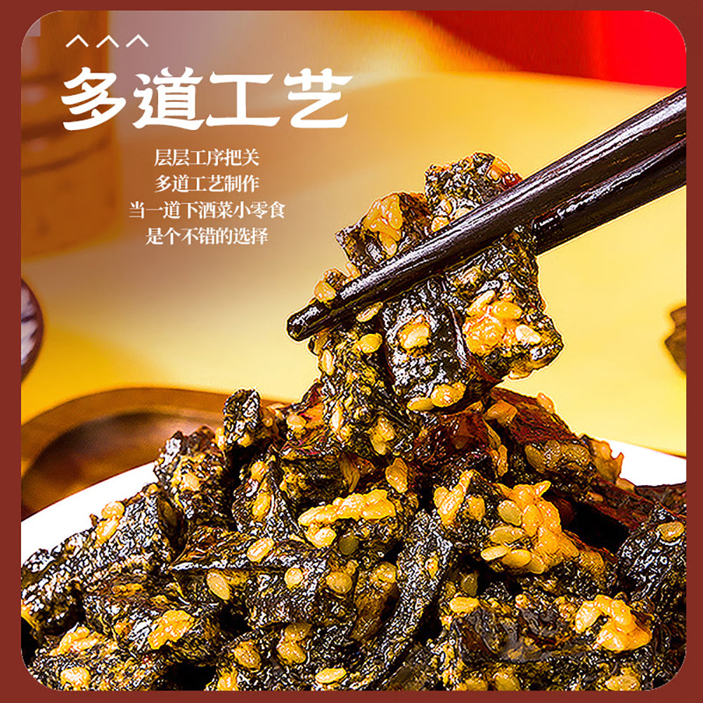 Hanwei-Old-Beijing-Crispy-Beef-Tripe-with-Garlic-Flavor---50g-1