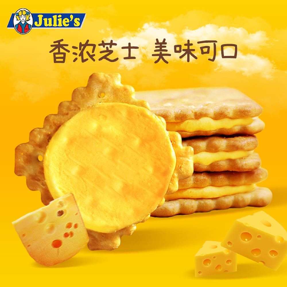 Julie's-Le-mond-Cheddar-Cheese-Puff-Sandwich---180g-1