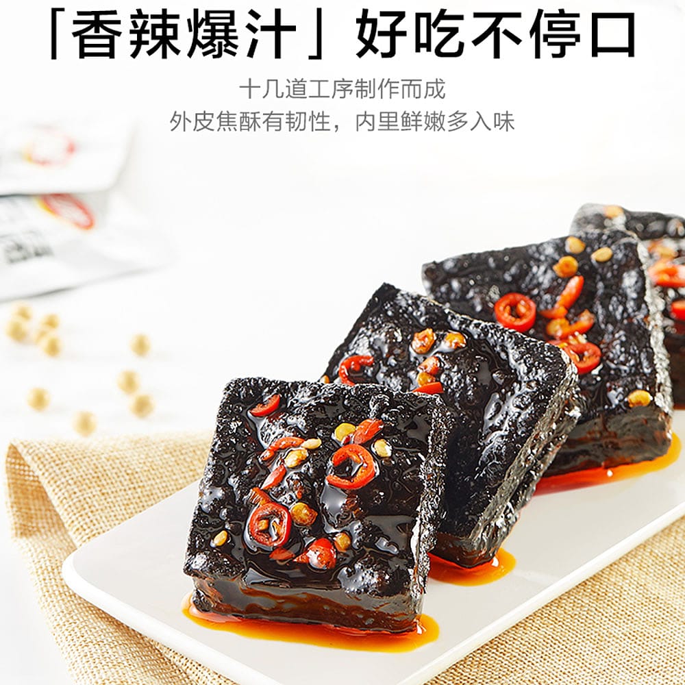 Wei-Long-Stinky-Tofu-Snack-120g-1