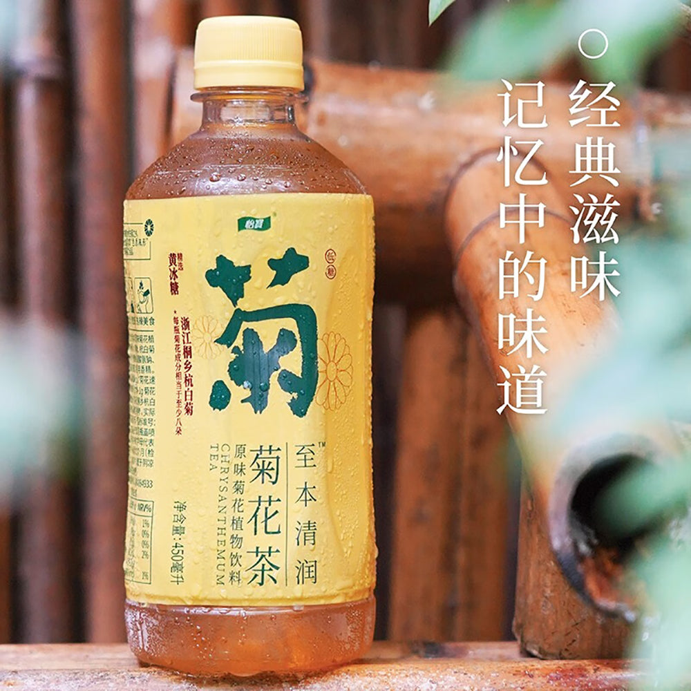 Yibao-Zhiben-Chrysanthemum-Tea---Low-Sugar-Plant-Beverage---450ml-1