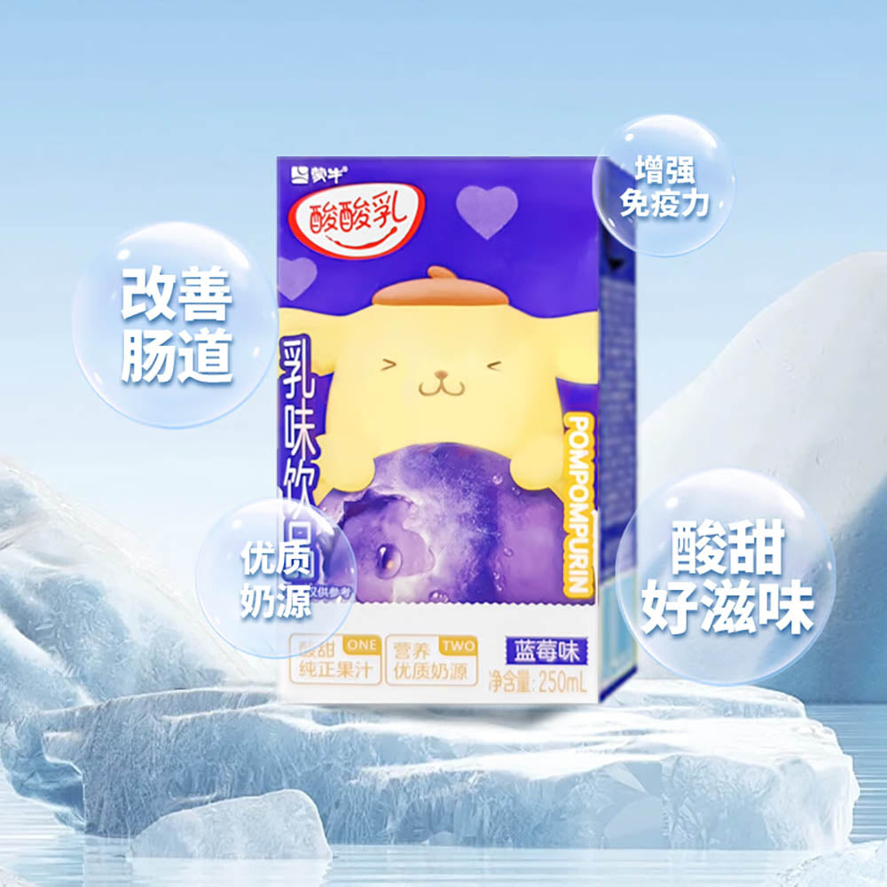 Mengniu-Peekamoo-Blueberry-Flavored-Milky-Drink---250ml-1