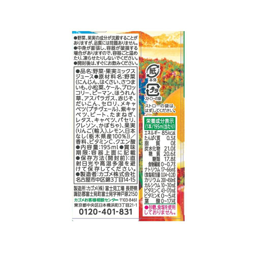 Kagome-Yasai-Seikatsu-Juice-Drink-Tochigi-Nikko-Pear-Flavor---195ml-1