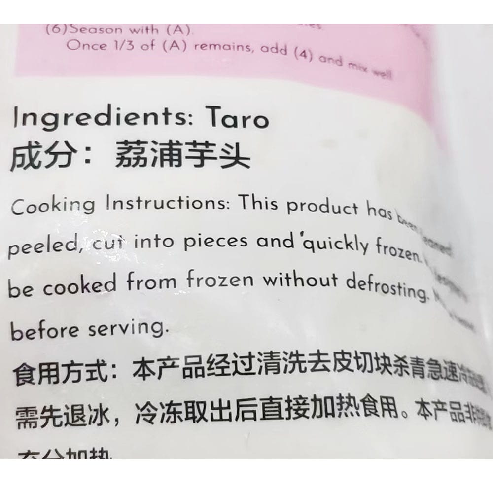 Hundred-Fresh-Frozen-Taro-Halves---1kg-1