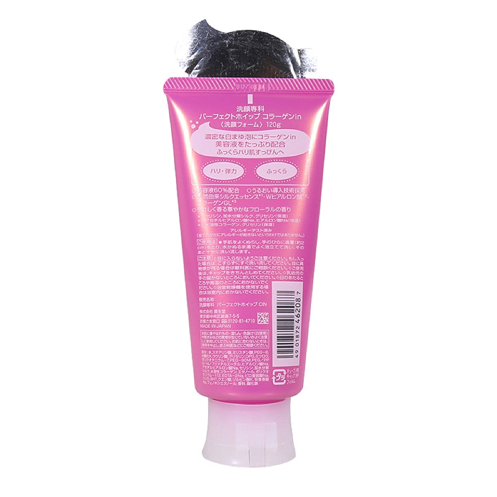 Shiseido-Senka-Perfect-Whip-Facial-Cleanser,-Pink-Edition,-120g-1